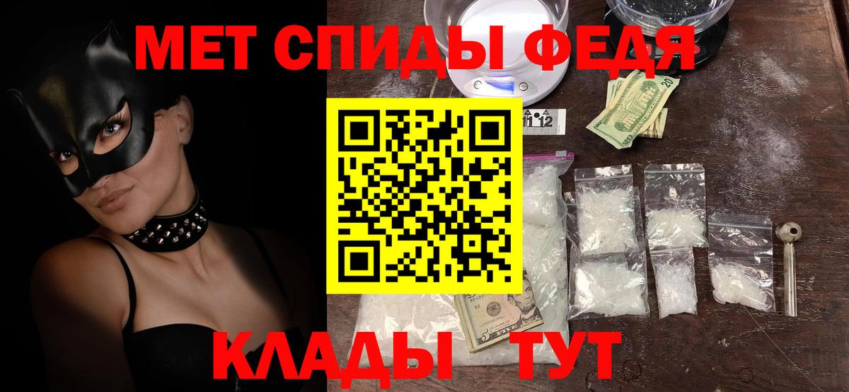Амфетамин VHQ  Амфетамин  Богородицк  Вход с VPN  АМФЕТАМИН 