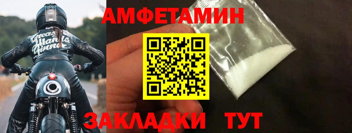 АМФ  АМФ  Богородицк  Amphetamine 98% 