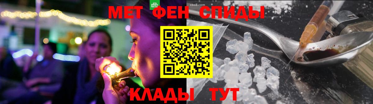 Amphetamine VHQ Богородицк