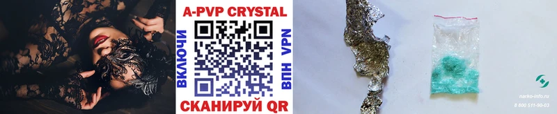 А ПВП крисы CK  купить  сайты  Богородицк 