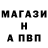 А ПВП крисы CK Serbare