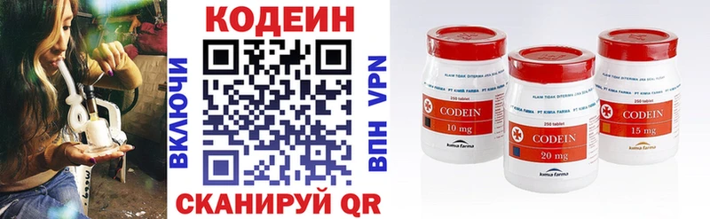 Codein Purple Drank  Богородицк 