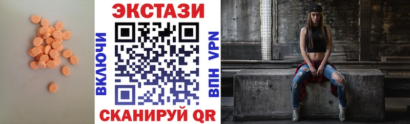 где продают   Богородицк  ЭКСТАЗИ mix 