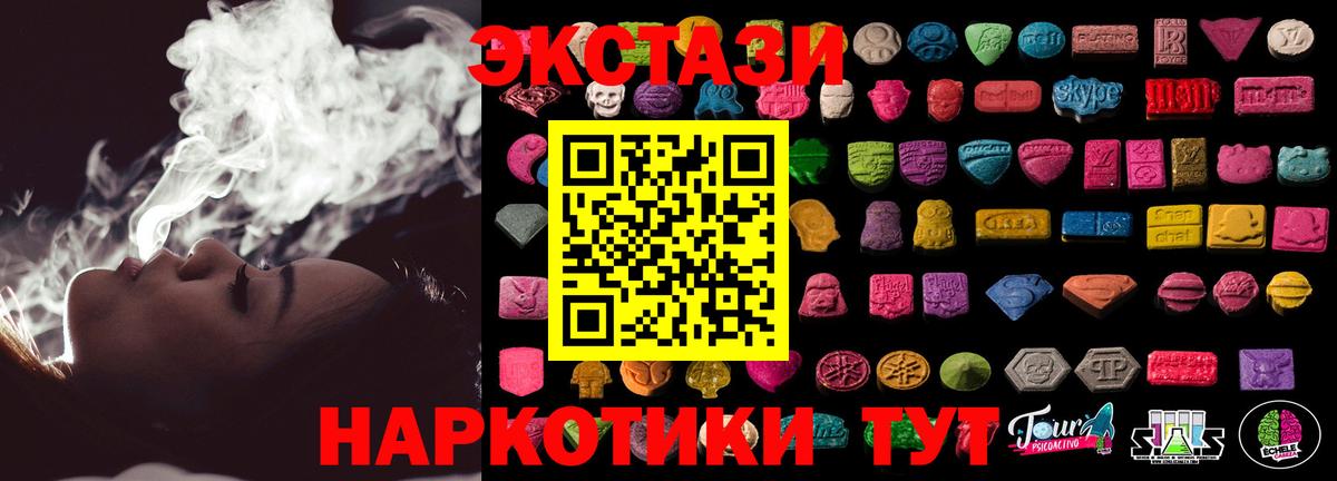 ЭКСТАЗИ Philipp Plein Богородицк
