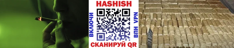 ГАШ убойный блэк спрут онион Богородицк купить закладку
