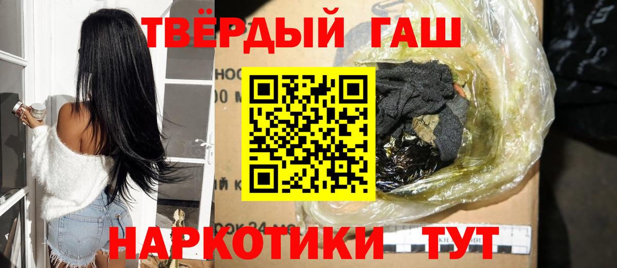 ГАШ индика сатива Богородицк