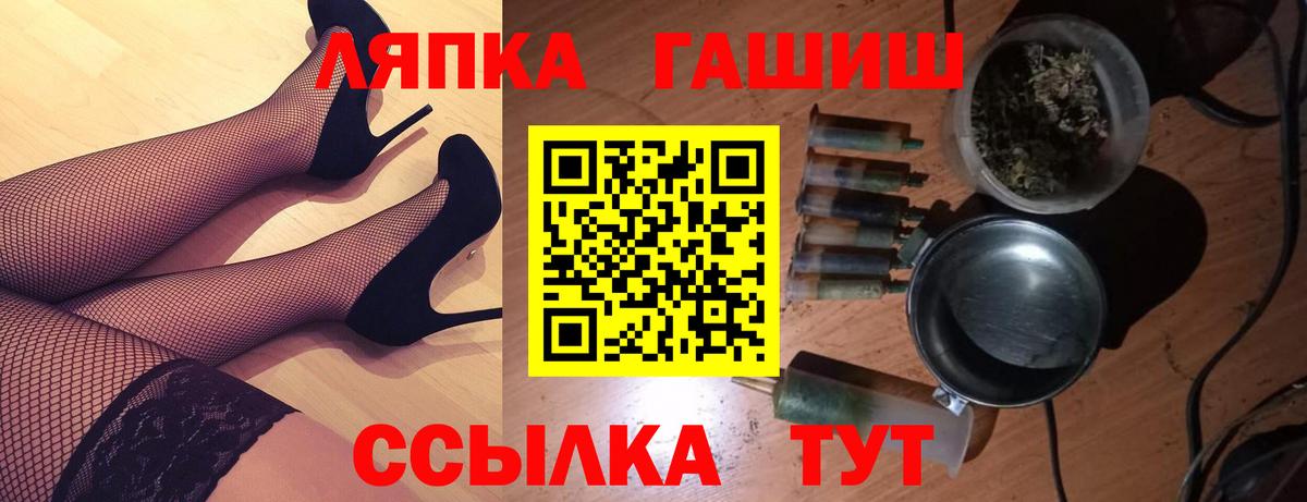ГАШ  Гашиш хэш  Богородицк  как найти закладки  ГАШИШ Cannabis 