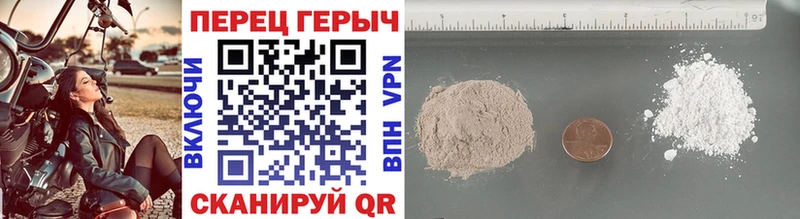 как найти Богородицк ГЕРОИН афганец