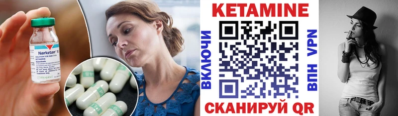 Кетамин VHQ  kraken рабочий сайт  Богородицк  цена  