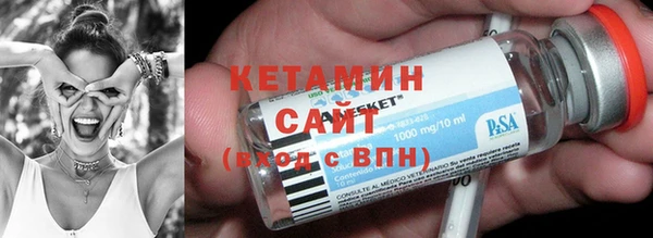 спайс Белоозёрский