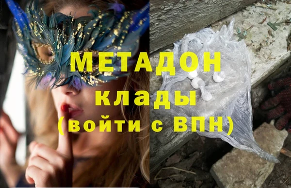 бошки Белокуриха