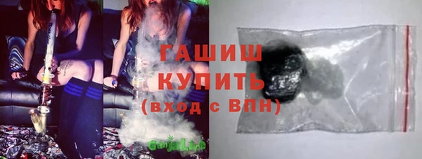 бошки Белокуриха