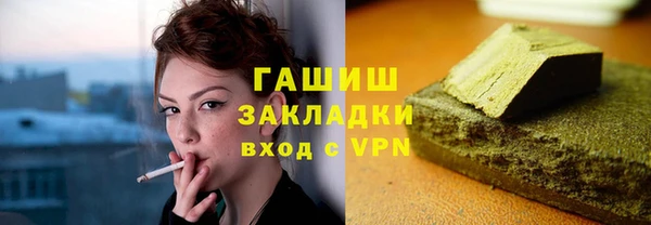 бошки Белокуриха