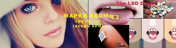 спайс Белоозёрский