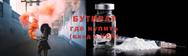 спайс Белоозёрский