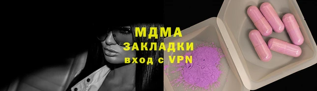 мдпв Беломорск