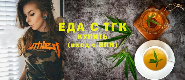 дживик Балахна