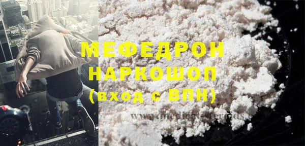 спайс Белоозёрский