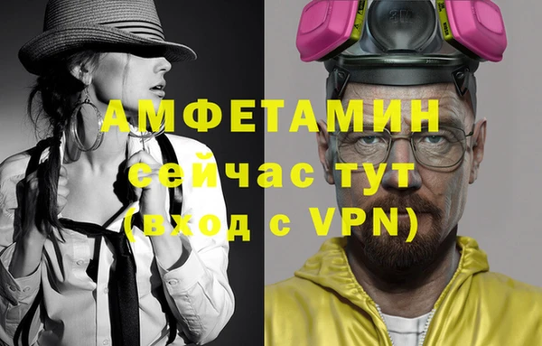 бошки Белокуриха