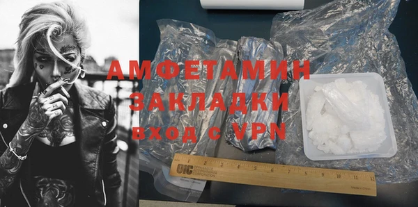 бошки Белокуриха