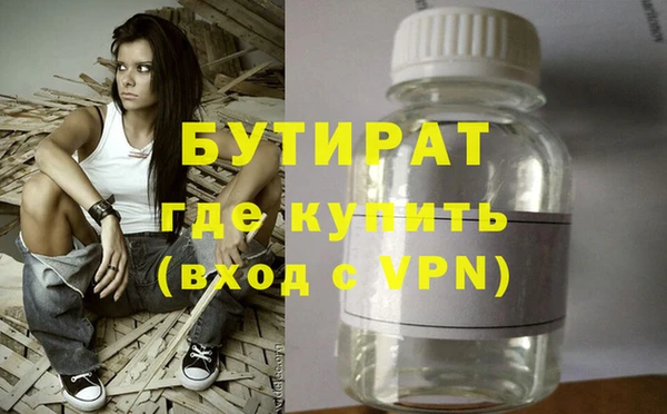 дживик Балахна