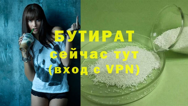 бошки Белокуриха