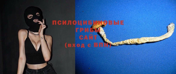 спайс Белоозёрский