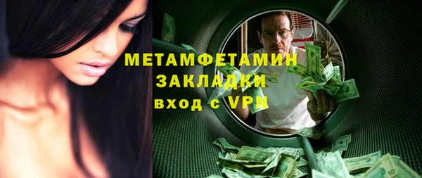 бошки Белокуриха