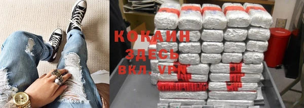 спайс Белоозёрский