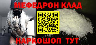 хмурый Железногорск