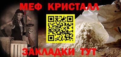 хмурый Железногорск