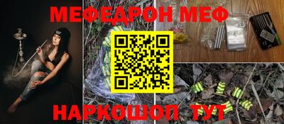 гидра Волгодонск