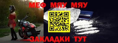 прущие крисы Ефремов