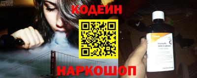 хмурый Железногорск