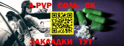 прущие крисы Ефремов