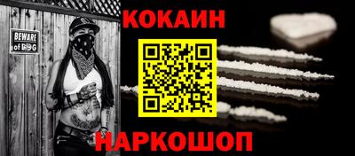 хмурый Железногорск