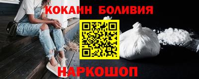 мяу мяу кристалл Железноводск
