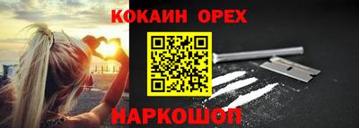мяу мяу кристалл Железноводск