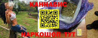 гашишное масло Волжск