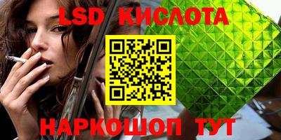 гидра Волгодонск