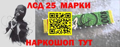 мяу мяу кристалл Волжский