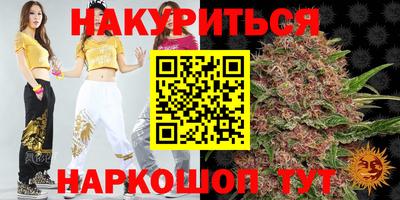 мяу мяу кристалл Железноводск