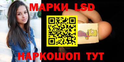 мяу мяу кристалл Волжский