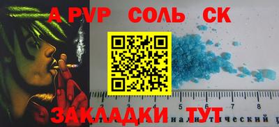 прущие крисы Ефремов