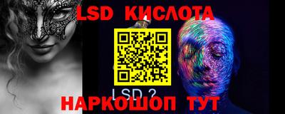 хмурый Железногорск