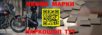 гашишное масло Волжск