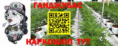 мяу мяу кристалл Железноводск