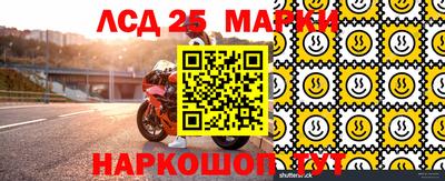 мяу мяу кристалл Волжский