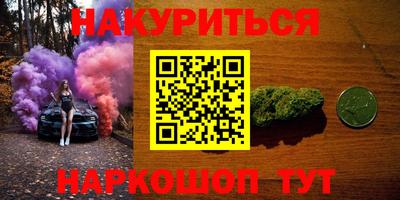 хмурый Железногорск