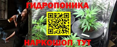 мяу мяу кристалл Железноводск